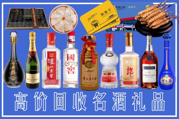 吉安吉州回收烟酒