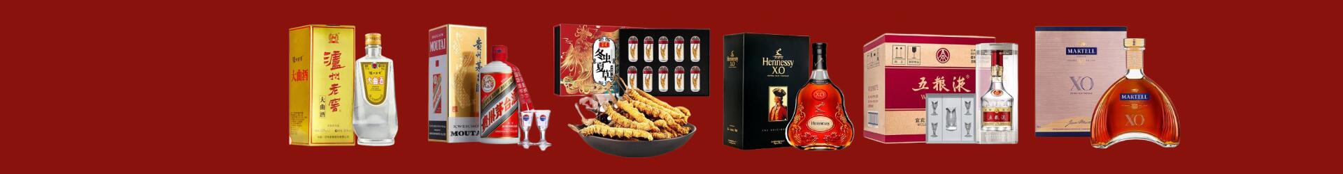 吉安吉州聚信烟酒经营部