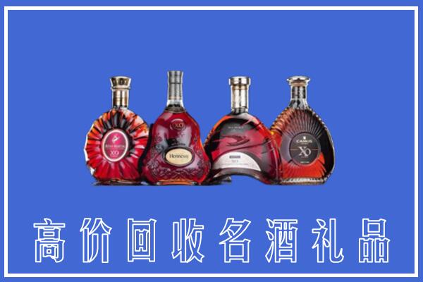 吉安吉州回收洋酒