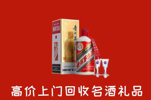 吉安吉州回收茅台酒