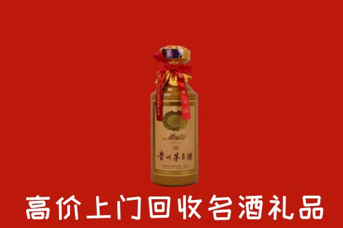 高价求购：吉安吉州回收30年茅台酒