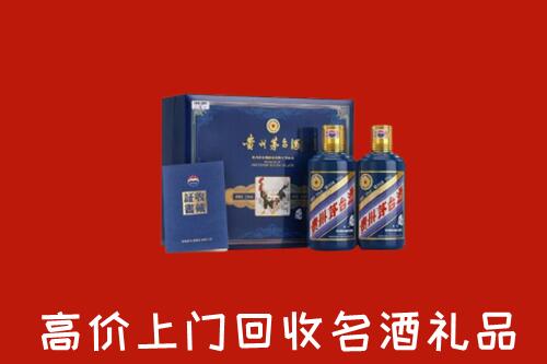 吉安吉州回收生肖茅台酒