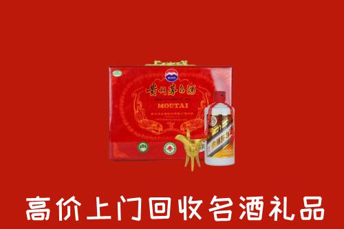 吉安吉州回收茅台酒瓶