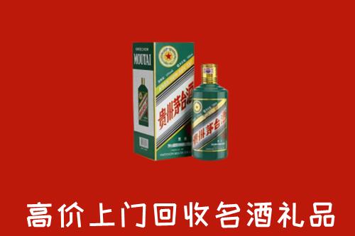 吉安吉州回收五星茅台酒