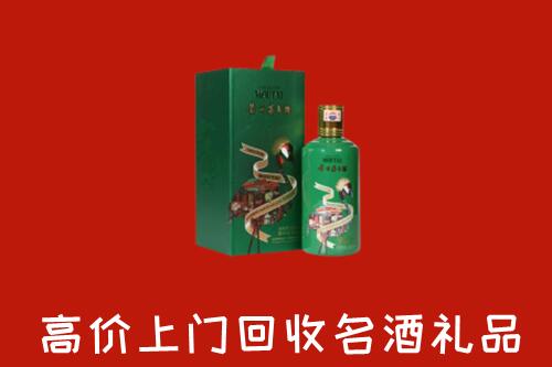 吉安吉州回收出口茅台酒