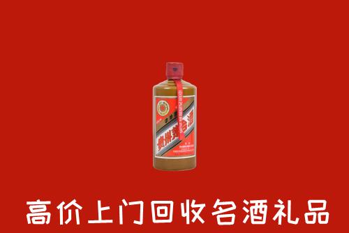 吉安吉州回收陈酿茅台酒